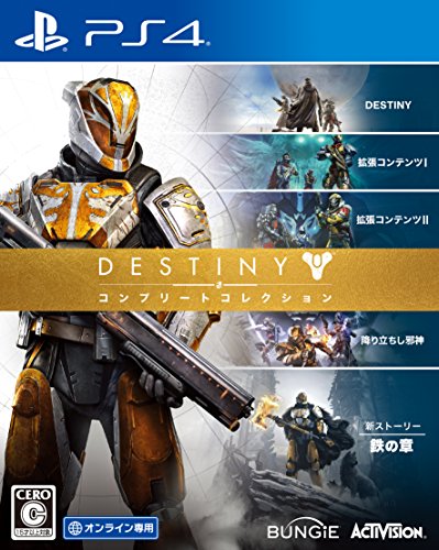 Destiny The Collection PS4 (Used)